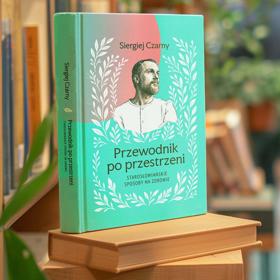 książka_foto-do-sklepu Przewodnik po przestrzeni. - obrazek 1